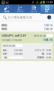 20150106profit15000.jpg