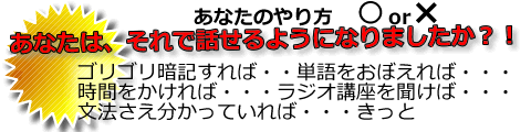 中国語の勉強の仕方